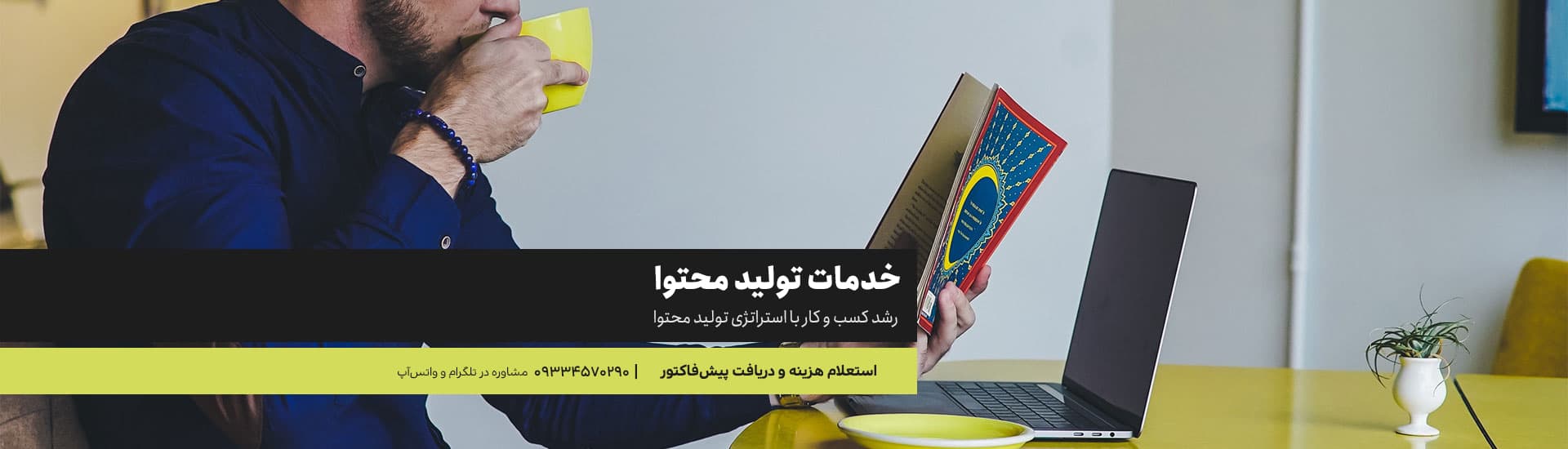 طراحی سایت حرفه‌ای